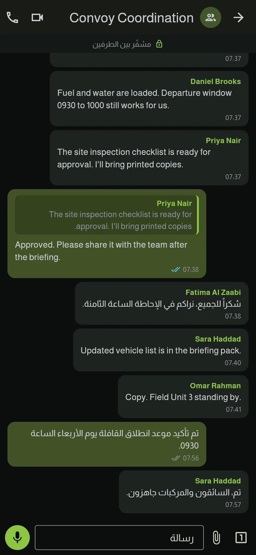 تطبيق AlfaOneX